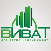 Виват