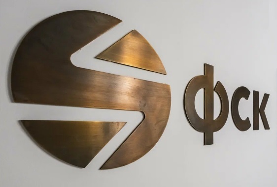 Консолидированная выручка ГК ФСК за три квартала 2025 г. составила 232,3 млрд рублей