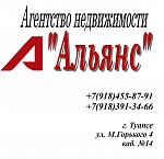 Альянс