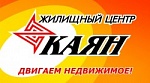 ЖЦ Каян