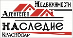 Наследие Краснодар